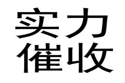 第三方催收机构通常如何操作？